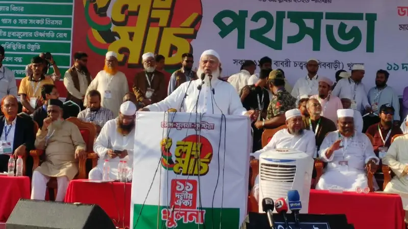 গণভোটের রায় বাস্তবায়ন না হওয়া পর্যন্ত ধারাবাহিক আন্দোলনের ঘোষণা জামায়াত আমিরের