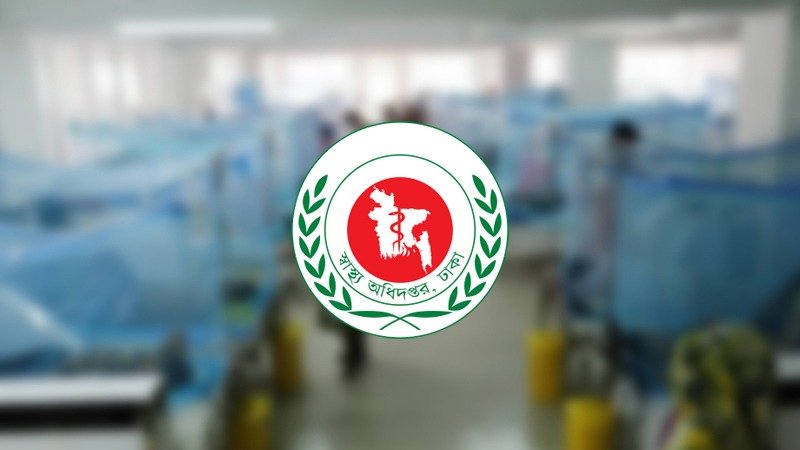 ডেঙ্গুতে আরও ৪ জনের মৃত্যু