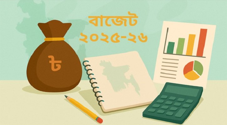 উপদেষ্টা পরিষদের বৈঠকে বাজেট অনুমোদন
