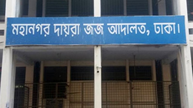 পূর্বাচলে প্লট বরাদ্দে দুর্নীতি: সাবেক রাজউক চেয়ারম্যানসহ ৮ জনের ১৪ বছরের সাজা