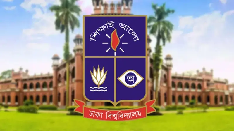 ঢাবির ৫৪তম সমাবর্তনে অংশগ্রহণকারীদের অনলাইনে আবেদন শুরু ১ নভেম্বর