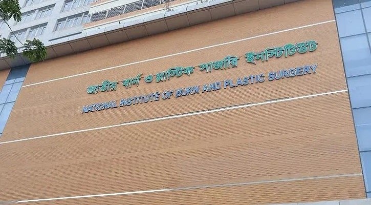 মাইলস্টোন ট্রাজেডি: দগ্ধ আরও এক শিক্ষার্থীর মৃত্যু