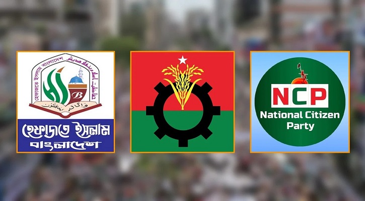 তিন দিনের ছুটিতে রাজধানীতে ৩ বড় সমাবেশ