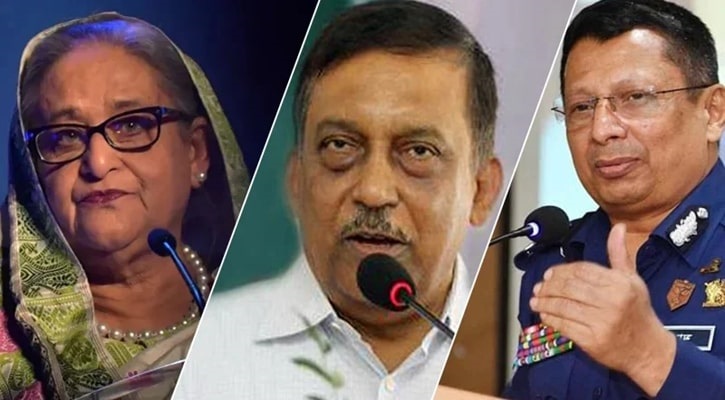 শেখ হাসিনাসহ তিনজনের বিরুদ্ধে জুলাই গণহত্যার তদন্ত প্রতিবেদন জমা