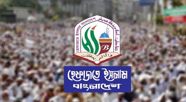 শাপলা চত্বরে নিহত ৯৩ জনের তথ্য প্রকাশ করল হেফাজতে ইসলাম