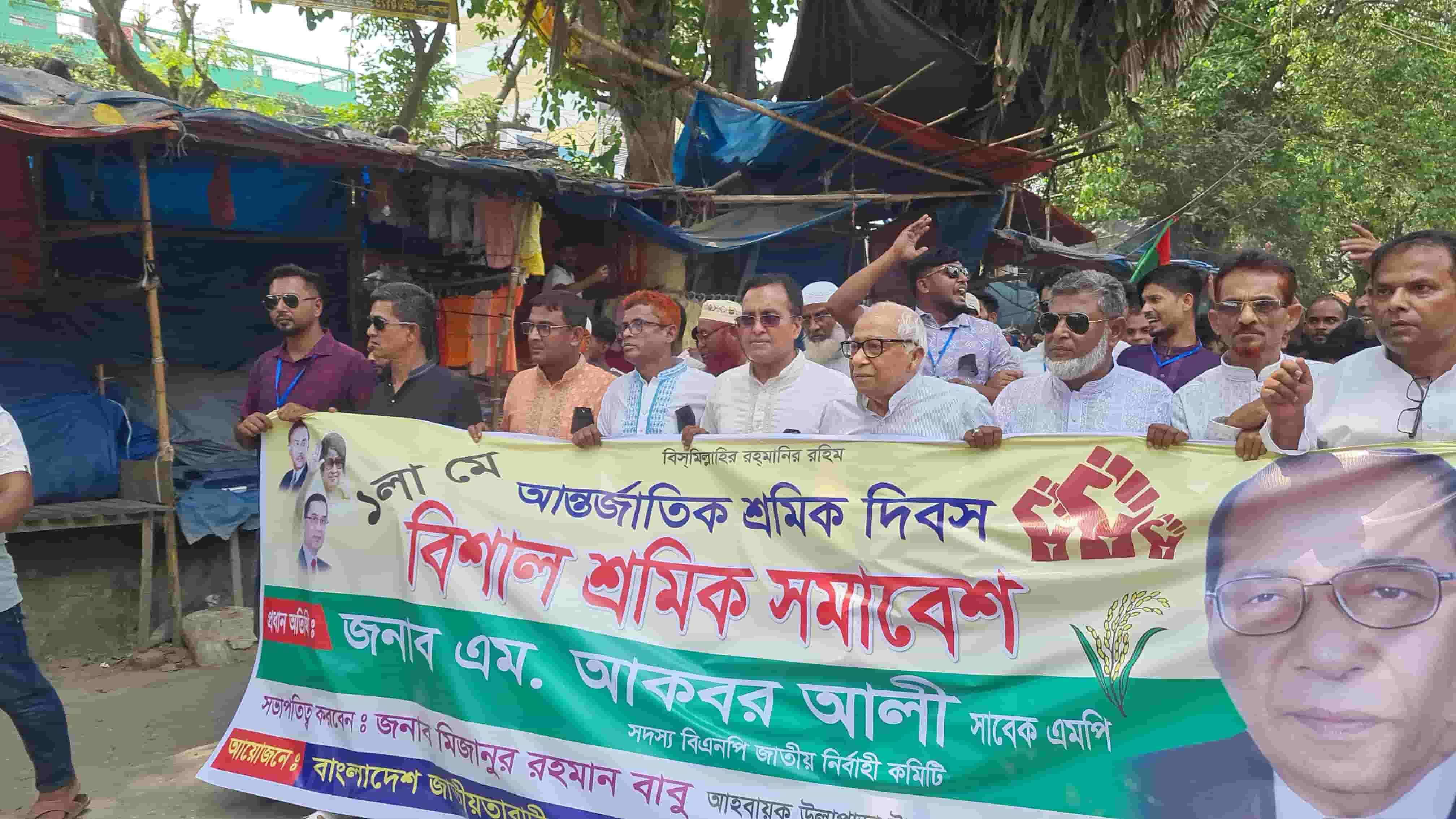 উল্লাপাড়ায় বিএনপির আয়োজনে শ্রমিক সমাবেশ