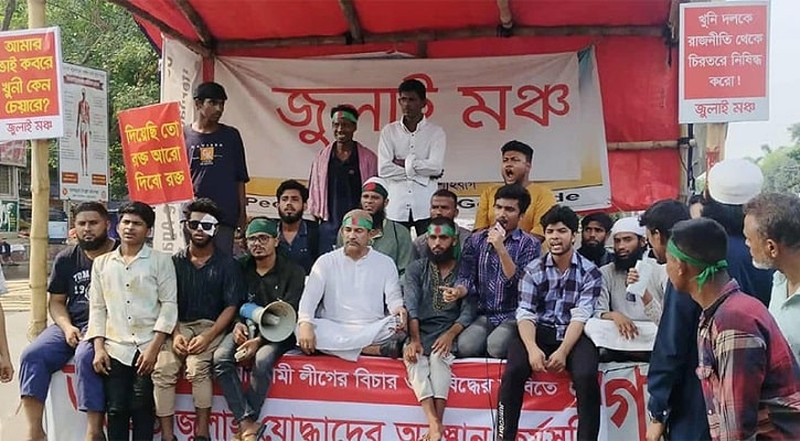 এখনো শাহবাগ ছাড়েনি জুলাই গণঅভ্যুত্থানে আহতরা