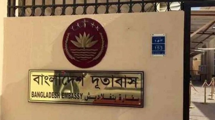 লেবাননে অবস্থানরত বাংলাদেশিদের জন্য জরুরি সতর্কবার্তা