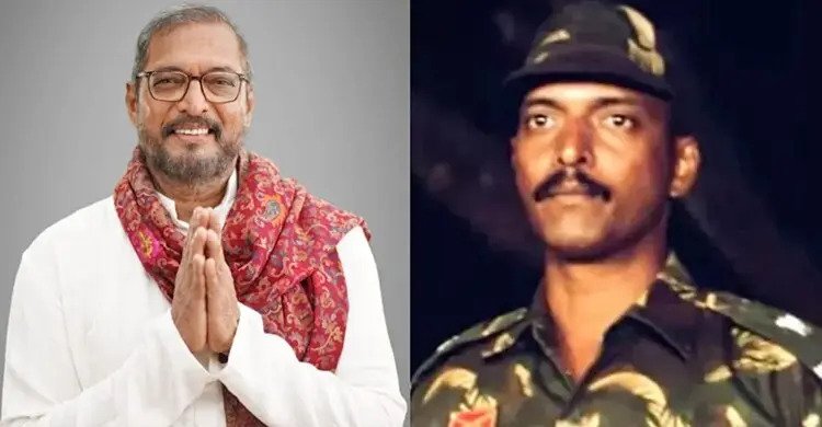নানা পাটেকর ছিলেন ‘লেফটেন্যান্ট কর্নেল’, ছিলেন কার্গিল যুদ্ধেও
