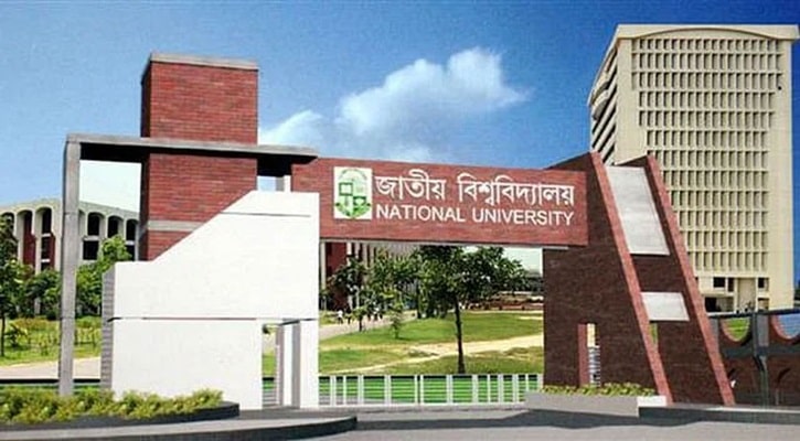 জাতীয় বিশ্ববিদ্যালয়ের ভর্তি পরীক্ষার তারিখ পরিবর্তন