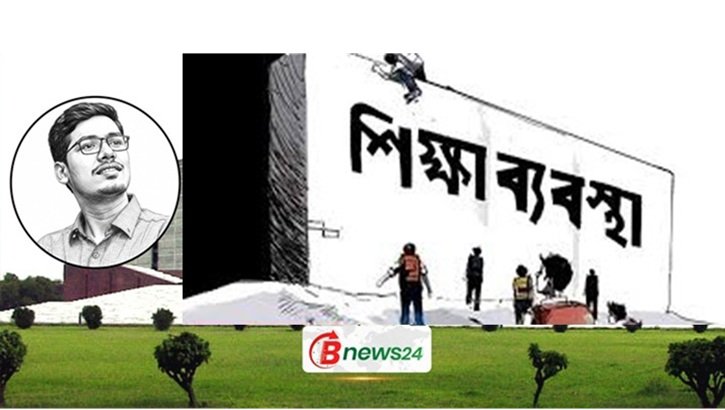 শিক্ষাব্যবস্থা: অনুকরণের শ্রেণিকক্ষে শিশুদের হারিয়ে যাওয়া স্বপ্ন