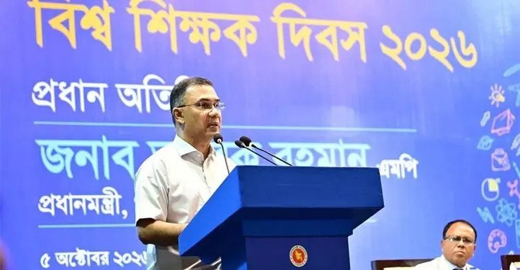 শিক্ষকদের মর্যাদা রাষ্ট্রের মর্যাদার সঙ্গে জড়িত: প্রধানমন্ত্রী