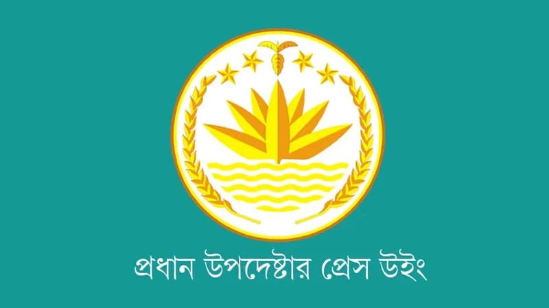 আওয়ামী লীগ নিষিদ্ধের দাবি গুরুত্বের সাথে বিবেচনা করছে সরকার