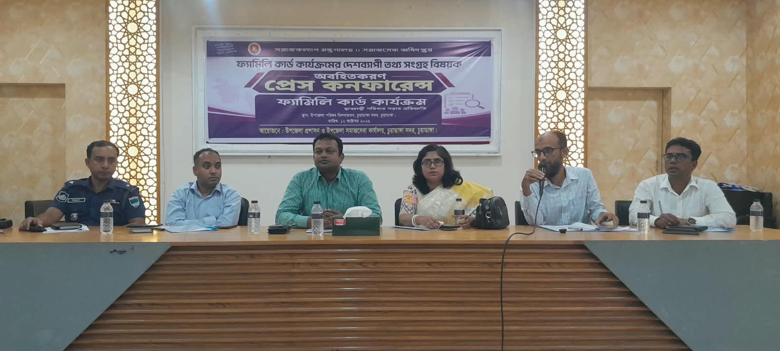 চুয়াডাঙ্গায় ফ্যামিলি কার্ডের আওতায় আসছে প্রায় সাড়ে তিন লাখ পরিবার